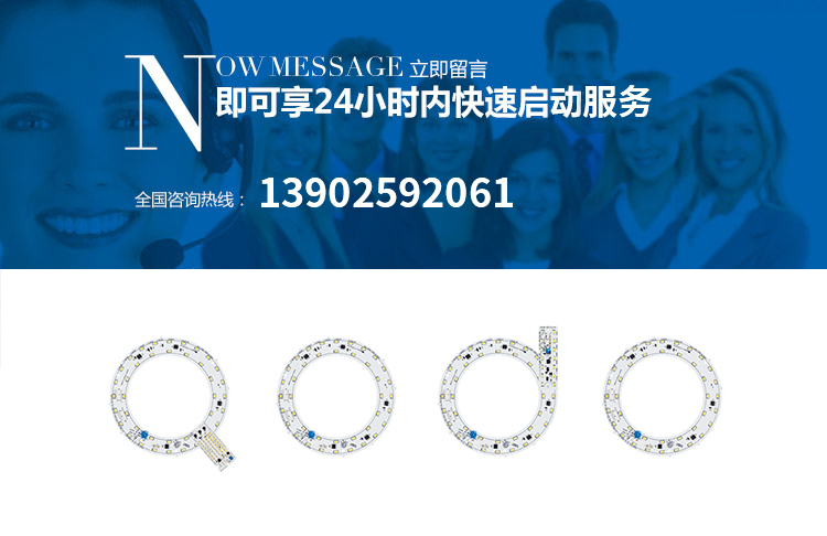 立即留言可享受24小時內快速啟動備貨服務